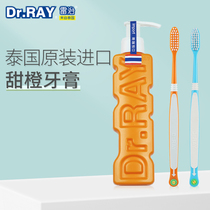 Dr ray Thailand imported anti-halitosis fluoride toothpaste bottle pressing type in addition to halitosis fresh breath 1pc