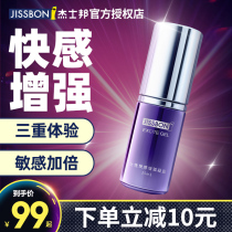 Geez Bang Crescendo Enhancement Liquid Women Supplies Adults Quick Senses Essential Oils Agents Private women Private Spice Washout