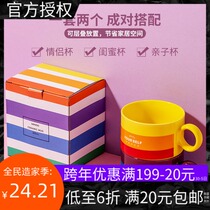 MINISO famous excellent product Rainbow Series ceramic cup 300mL personalized mug couple to cup set