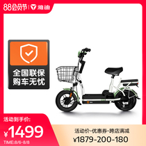 Yadi new electric car small steel gun lead-acid battery 48v lightweight electric bicycle unisex