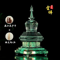 Buddhist Supplies Manta Inserts Electric Crystal Sherita With Seven Colorful Light Double Layer Containing Bodhi Tafota