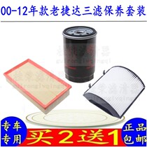00-12 Volkswagen Old Jetta Air Air Conditioning Oil Filter filter Filter Mesh Accessories for air conditioning