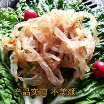 Non-ready-to-eat wild jellyfish silk salad factory direct jellyfish head fresh crispy jellyfish skin food