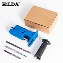 HILDA electric reciprocating saw curve saw electric saw electric saw changing horse knife saw cutting saw electric drill turn reciprocating saw wood cut