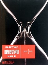 Dark Time