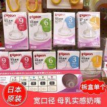 Single loaded Japanese original Imported Bay-wide Caliber Pacifier Newborn Breast Milk Solid pacifier Super Soft SML No Box