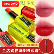 Spot Uemura Xiu New Pi Dingzhi Joint Name MBG954 163 Little Red Lipstick AMBR784 963
