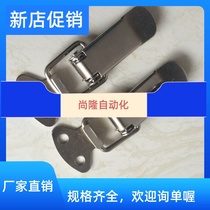304 stainless steel small number lock luggage tool wooden case flat buckle heavy flat mouth spring pull buckle J105 106