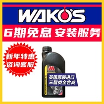 0W30 UK MILLERS OILS Miller CFS NT Triple Ester Nanotechnology Total Synthetic Oil 0W-30