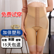 Tall waist-collar panties women with small belly strong body-shaped bundle-shaped waist-backed butt crotch summer