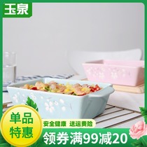 (Yuquan) rectangular ceramic baking bowl binaural baked rice tray Baking tray 200 baking mold oven microwave oven