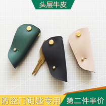 Handmade first layer cowhide single-loaded household key bag mini leather security door storage bag small lettering custom