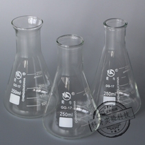 (Shu Bull) 250ml triangular flask (large B-mouth) glass triangular bottle conical flask conical flask