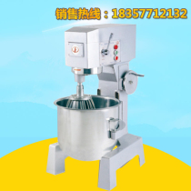 Lifeng B50 Commercial Mixer and Face Machine Tap Cream Machine