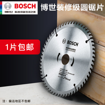Bosch 4 inch 110mm circular saw blade for wood aluminum plastic woodworking sheet cutting sheet Dr angle grinder marble machine