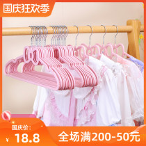 Hanger cute pink bow home fairy non-slip jk clothes hanging girl heart lolita Princess wind support