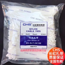  National CHS Changhong plastic nylon cable ties 3*150 white bundled with 1000 packaging cable ties