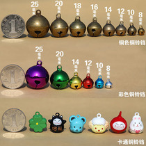 Retro copper bell handmade diy accessories woven material ring children Christmas color small round bell pet