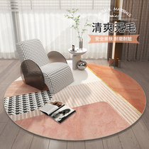 Round Carpet Ins Wind Book Room Light Lavish Computer Swivel Chair Ground Mat Bedroom Bedside Makeup Chair Round Footbed
