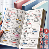 2021 Daily plan This diary Schedule This note Student time management axis Learning calendar Notebook Sub-examination self-discipline planning Punch-in table Procrastination artifact Simple ins Wind record