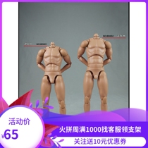 COOMODEL 1 6 standard body size narrow shoulder 2 0 BD001 male high vegetarian body BD002 spot