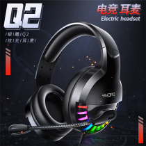 Silver Sculpture Q2 Headphones Electric Race Games Wired Microphone Noise Reduction Use Desktop Computer Notebook