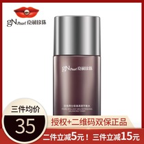 Special Cabinet Jing Moisturizing Pearl Mens Shunyi Clear Turbine Hengshui 120ml Mens control of oil and skin water