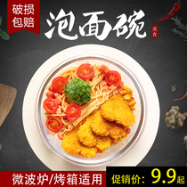 Heat-resistant glass lunch bowl microwave instant noodle bowl with lid artifact dormitory salad bowl easy to clean cute students