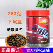 Easy bespoke red snapper special grain monarch three fish grain basiya fish feed sinking type fish grain six fish feed