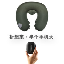 Inflatable U-shaped pillow travel neck pillow foldable portable air blowing pillow car airplane student lunch break neck pillow