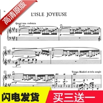 The original piano spectrum of the Debussy Happy Island Fast Lean Island with the reference method