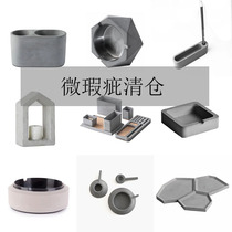 Micro-defective cement ornaments water concrete crafts ashtray pen pot flower pot business card holder jewelry plate candlestick