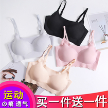 Shaomi Japanese unscented underwear women without steel ring small breasts gather beautiful back running vest size sports bra thin