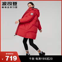 Poddon Olea new high-end temperament lady Lianhood Fashion creative resilience chill quality Antibacterial warm down clothing