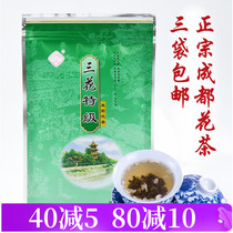 Chengdu Sanhua Super Flower Tea 100g Sanhua Super Grade Sichuan Special Products 2021 New Tea