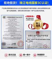 Pearl River national standard wire flame retardant i50m bulk BVR1 5 2 5 4 6 flat multi-strand pure copper soft wire home home