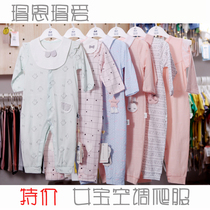 Turtle Nen Turtle Love Summer Girl Thin air conditioning Climbing Suit Long Sleeve Pure Cotton One-piece Clothes Newborn Baby Khaclothes Pajamas