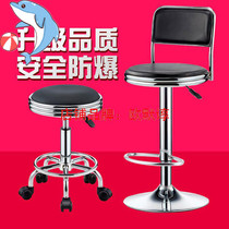 Bar chair wheel lift round stool swivel chair desk Net Red big job stool bedroom small round stool simple footstool