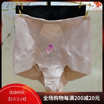 New classic Wago WG2608 ladies short leg body shaping pants tag price 359