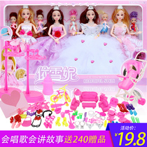 Shallow boy Barbie big gift box villa house dress doll toy girl wedding princess dream mansion suit