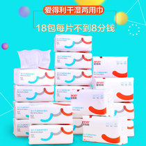 Edley baby wet and dry towel baby wet wipes newborn dry wet wipes cotton soft paper 1800 pieces