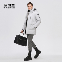 2021 New Bosideng down jacket mens goose down winter heat storage thickened medium long B10142219