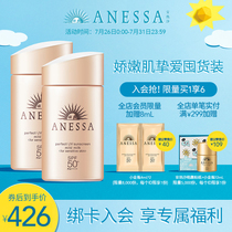 (Snap up now)Anresha outdoor gentle skin-friendly sunscreen 60ml*2 Refreshing sunscreen SPF50 