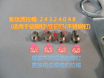 Pneumatic Pull Nail Gun Muzzle Pull Riveter Gun Head Pull Nail Gun Pull Hat Pull Hat Pull Nail Gun Accessories Pull Claw Rivets Quality