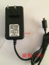 Huazhirong NEW 7210 charger power supply Printer charging cable