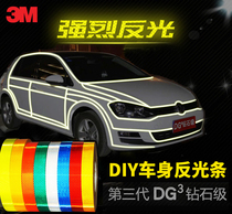 3M reflective strip Body decoration strip reflective sticker Bicycle motorcycle luminous night fluorescent sticker Luminous sticker