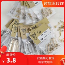 Guihe Productions kiwa Japan imported diy material accessories accessories earrings brooch