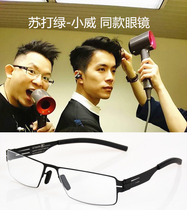 Myopia glasses frame mens frames full frame ultra-light screw-free ic glasses comfortable Berlin glasses grigorijp