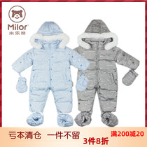 Mille Bear down jacket one-piece thickened winter out of the baby winter white duck down coat plus velvet M6H3268D