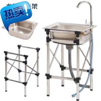 Outdoor stainless steel sink pool with bracket